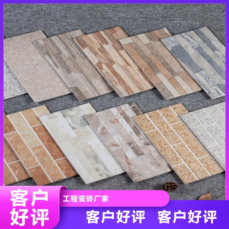 外墙砖内墙砖款式新颖
