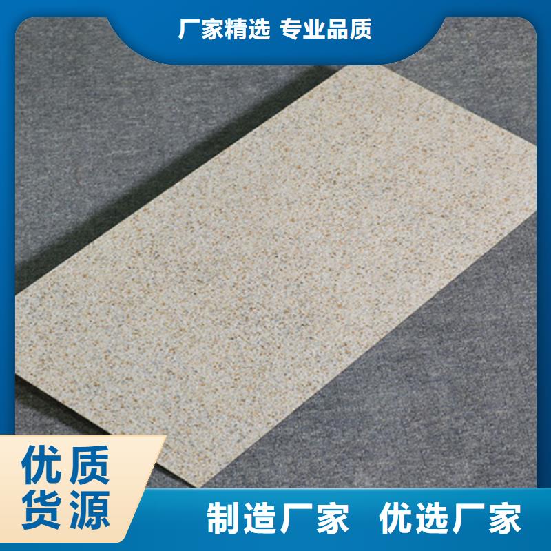 外墙砖地板砖生产型