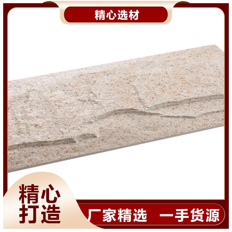 外墙砖-地板砖产品优良