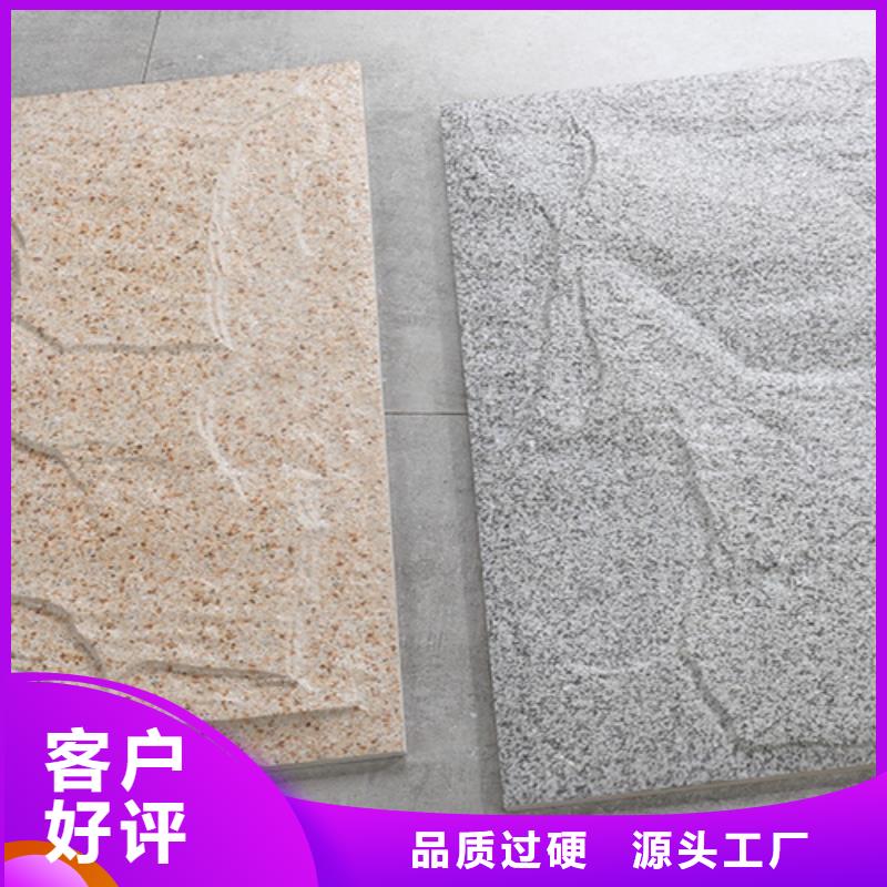 外墙砖【地板砖】精选好货