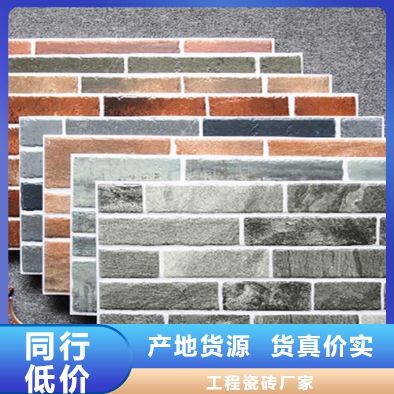 外墙砖地板砖可放心采购