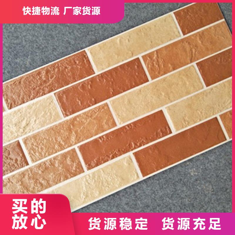 外墙砖_地板砖专业信赖厂家