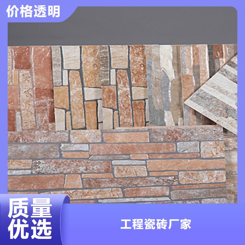 外墙砖墙砖厂家专业设计