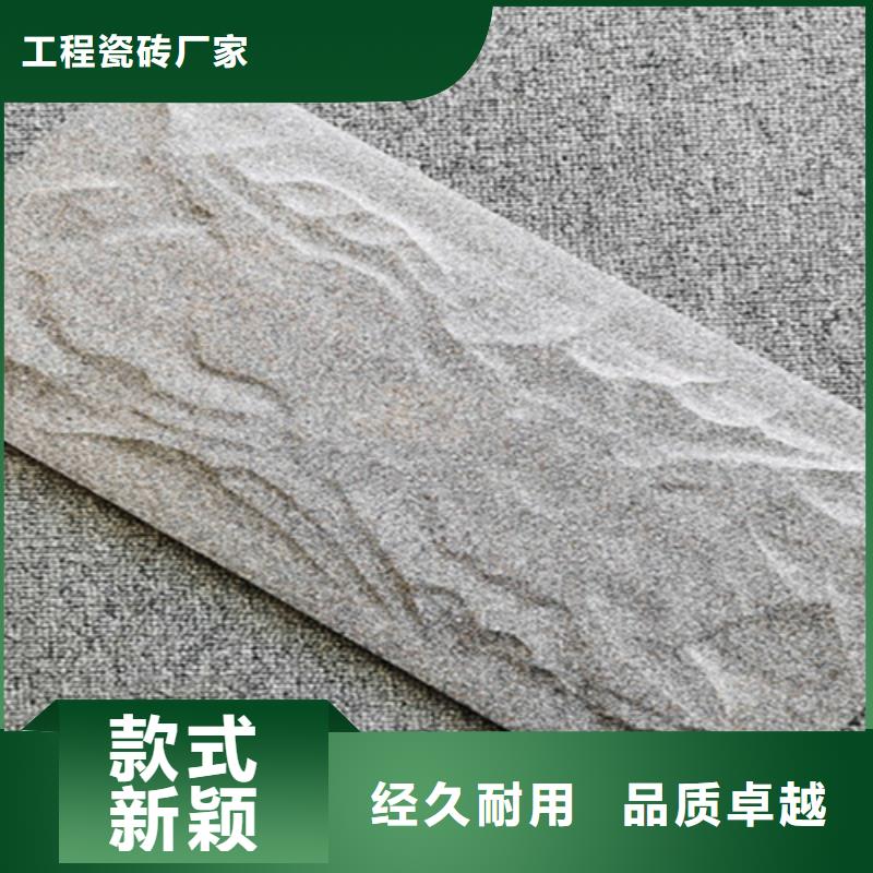 外墙砖地板砖优质货源