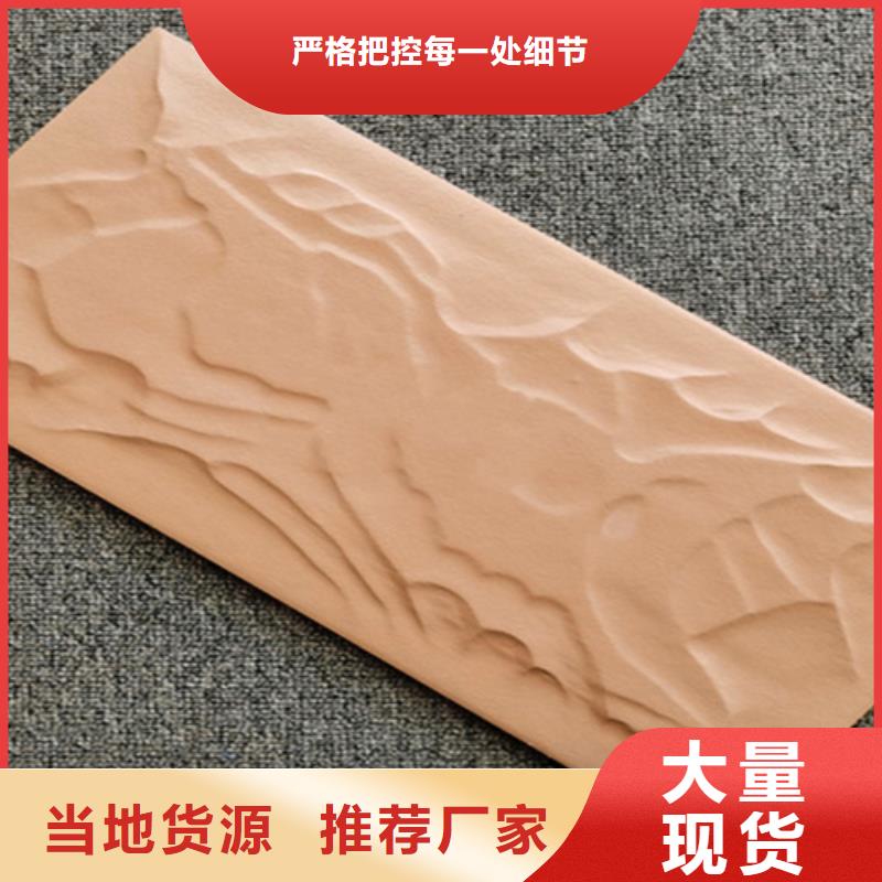 外墙砖墙砖厂家专业设计