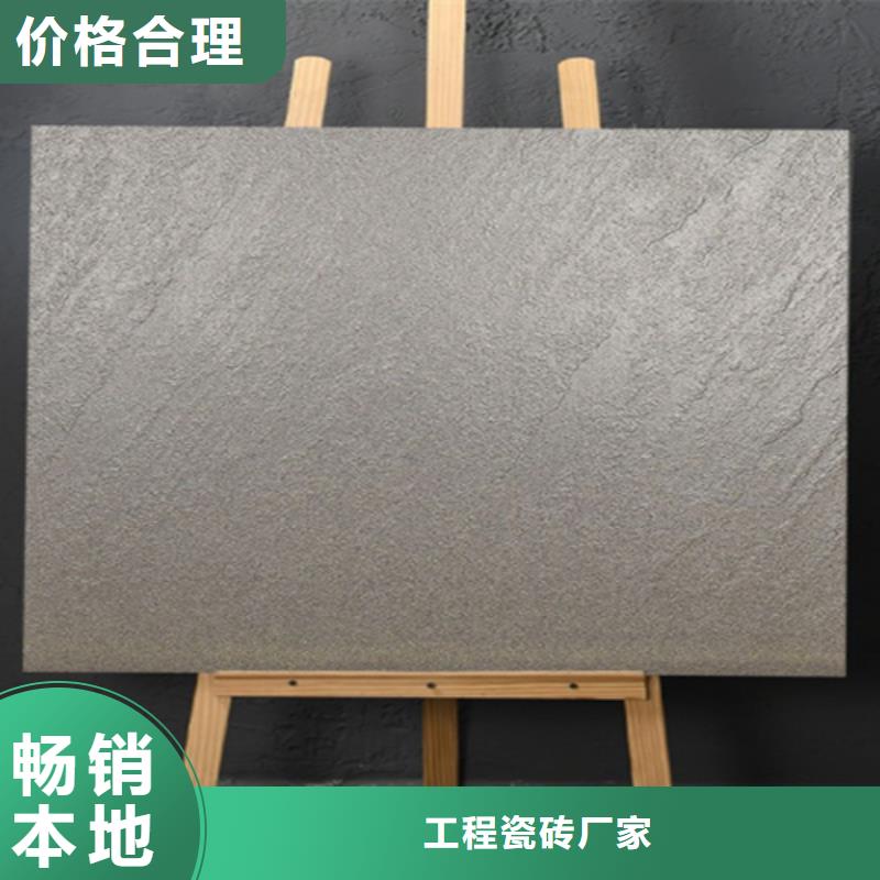 仿古砖工程施工案例