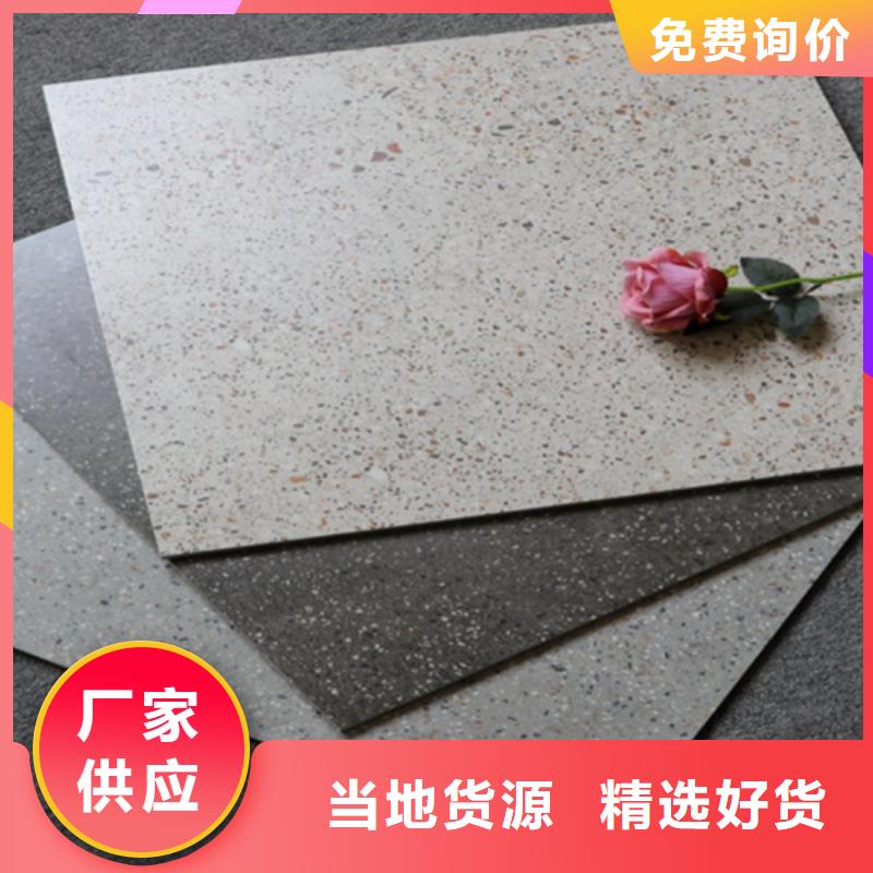 【仿古砖】-内墙砖诚信可靠