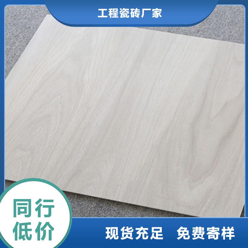 【仿古砖】外墙砖支持定制