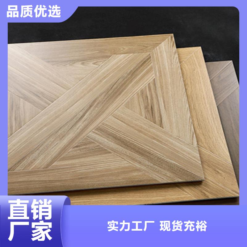 【仿古砖】墙砖厂家好货采购
