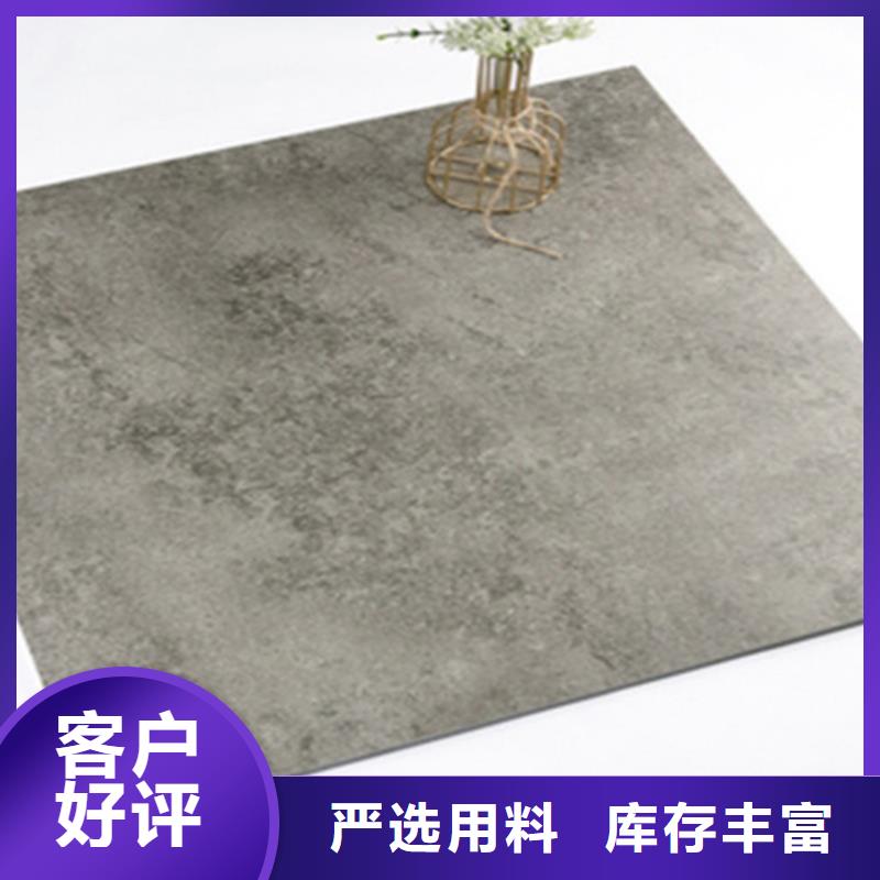 【仿古砖】-内墙砖诚信可靠
