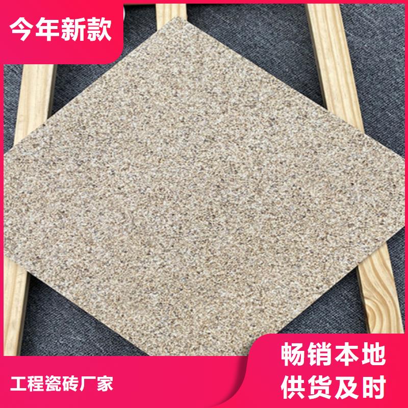 地铺石【地板砖】生产厂家