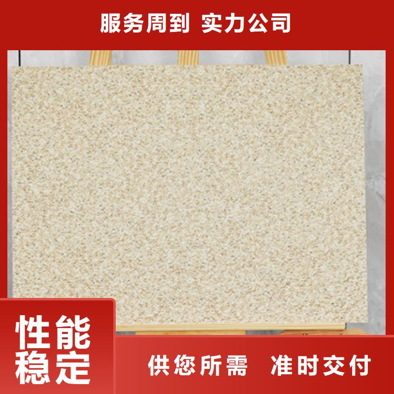 地铺石-【地板砖】48小时发货