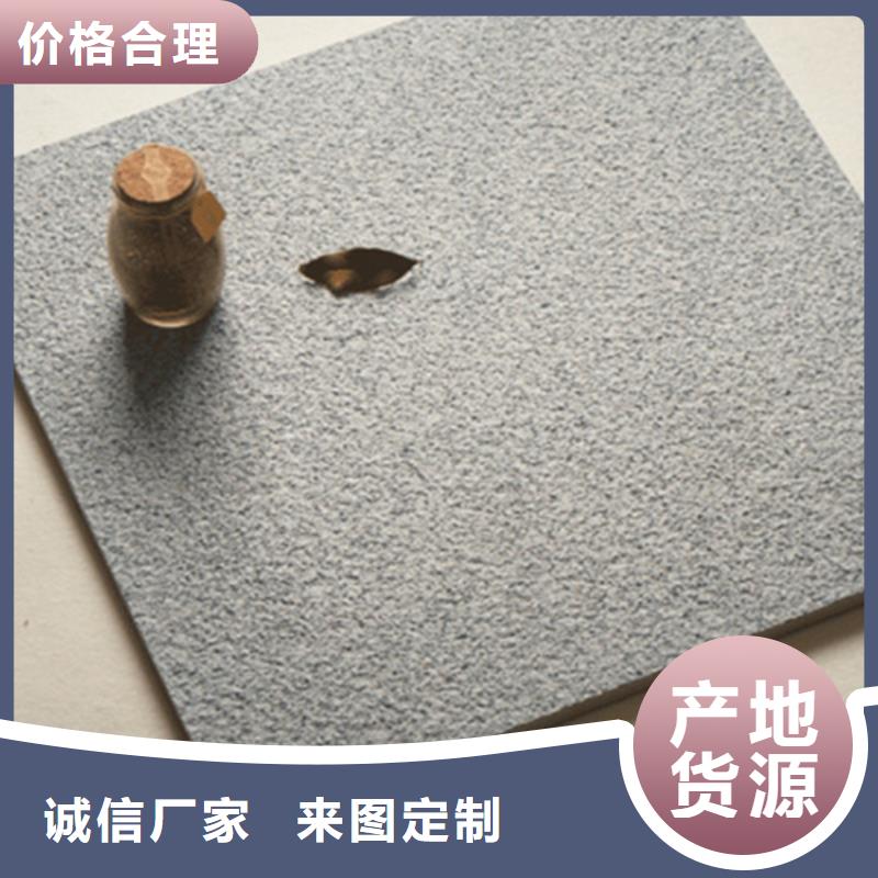 地铺石【外墙砖】品质可靠
