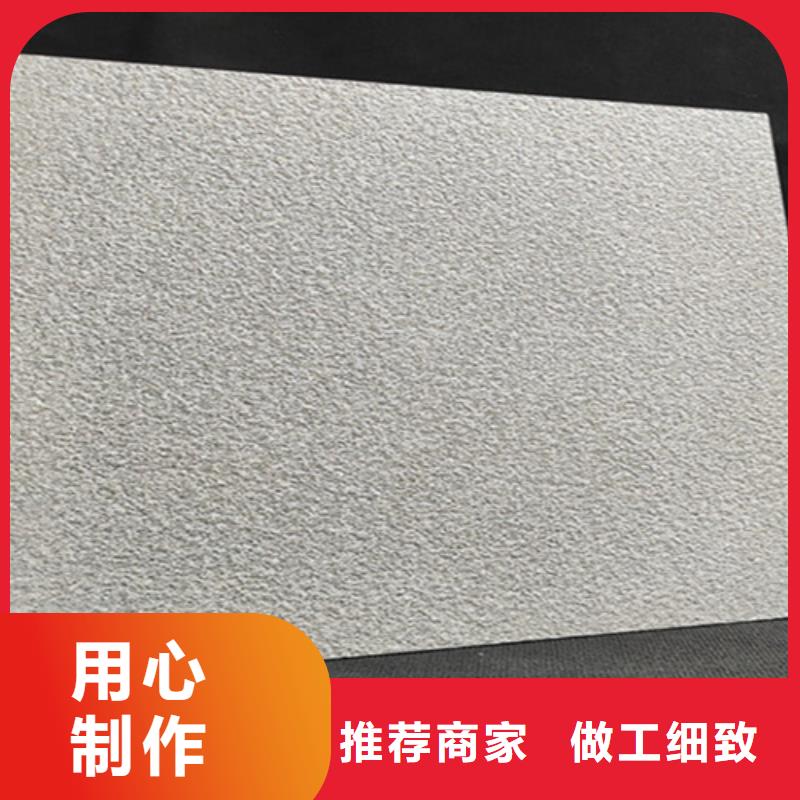 【地铺石-地板砖细节展示】