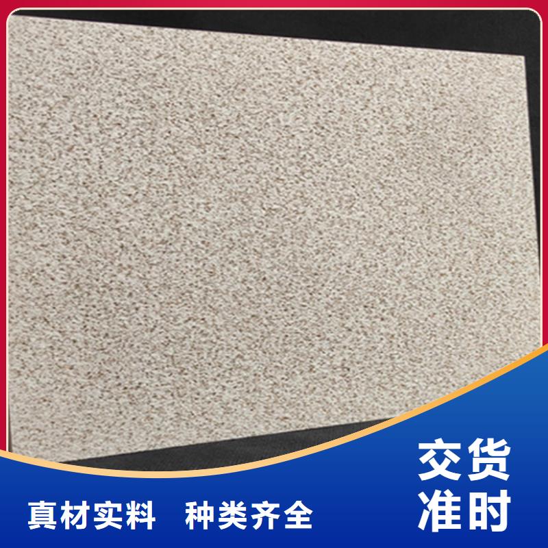 【地铺石,外墙砖品质优选】
