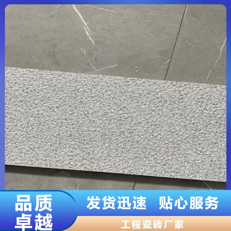 【地铺石】_地铺细节之处更加用心