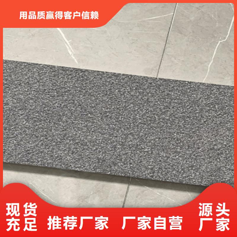 地铺石【地板砖】生产厂家
