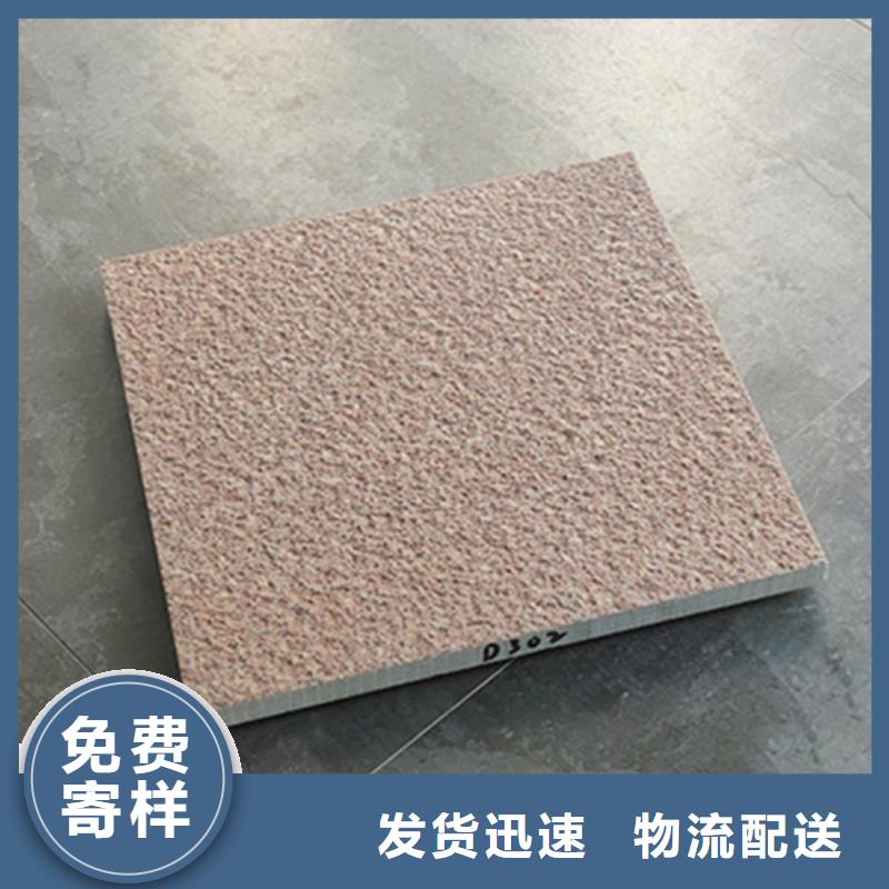 地铺石地板砖支持大批量采购