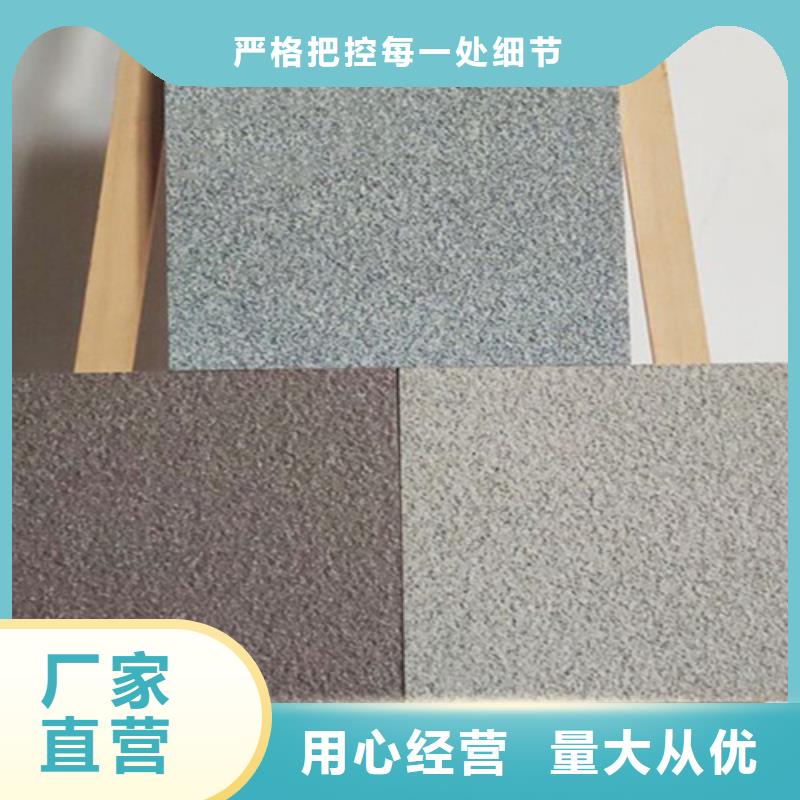 【地铺石,外墙砖品质优选】