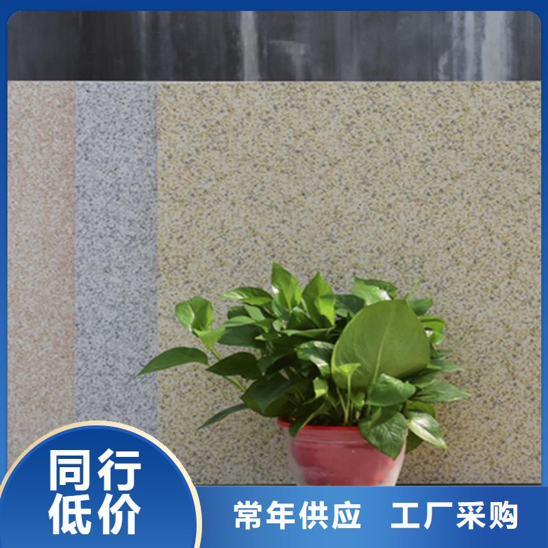 【地铺石仿古砖售后无忧】