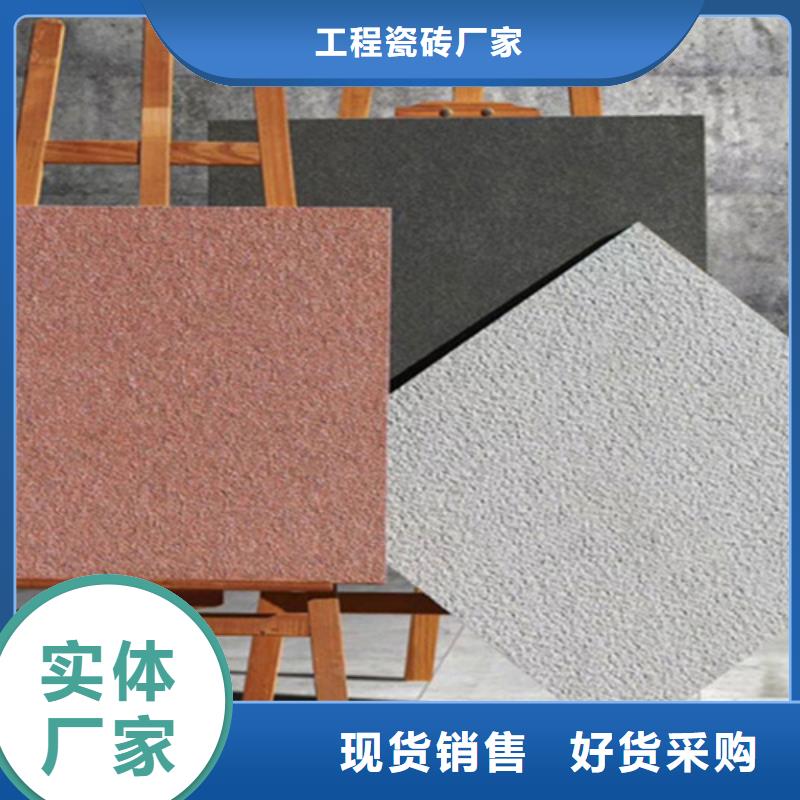 【地铺石】地板砖一站式服务