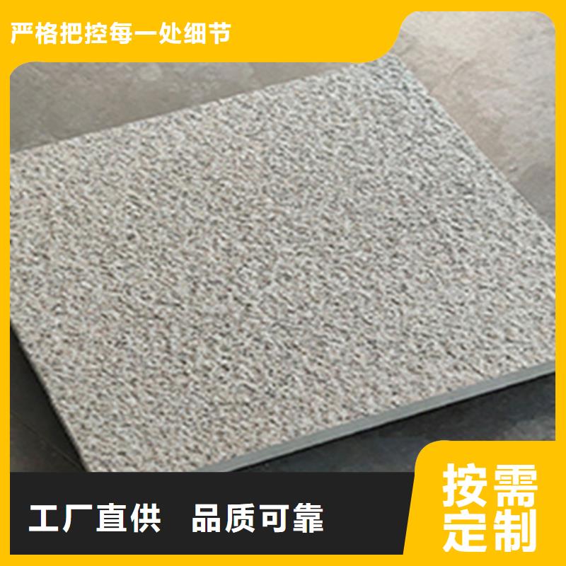 地铺石地板砖懂您所需