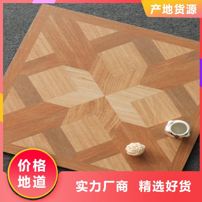 小地砖地板砖一件也发货