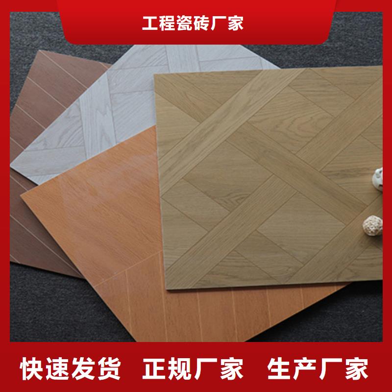 小地砖内墙砖实体厂家支持定制