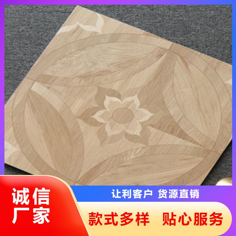 【小地砖】地板砖一手价格