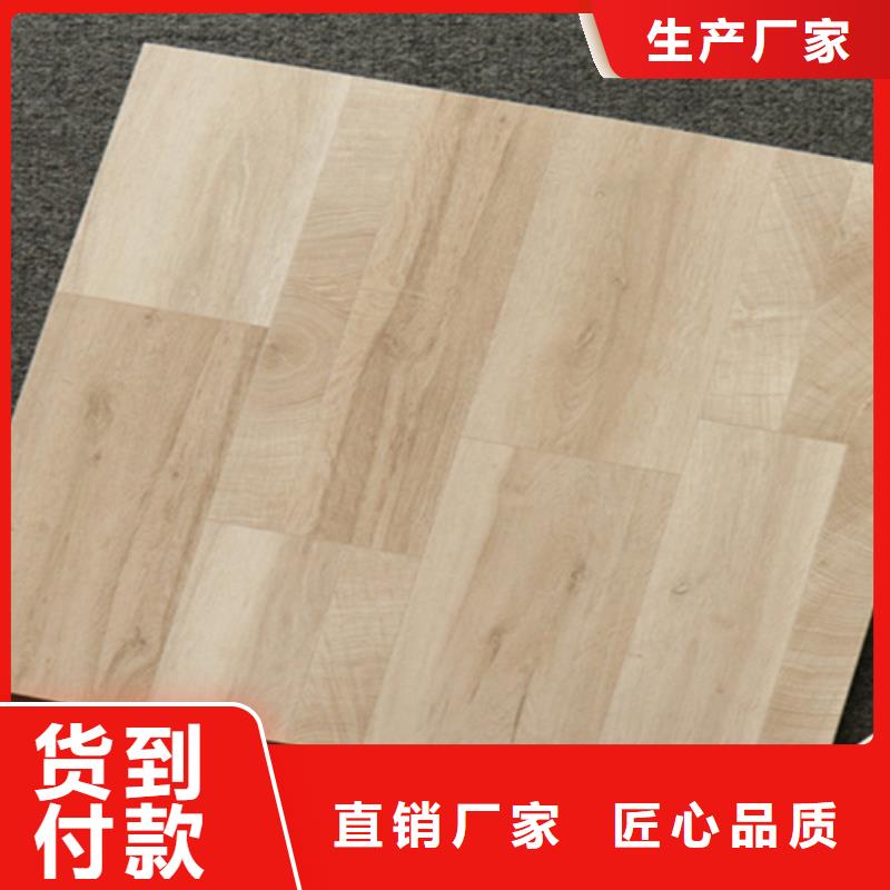 小地砖地板砖现货实拍
