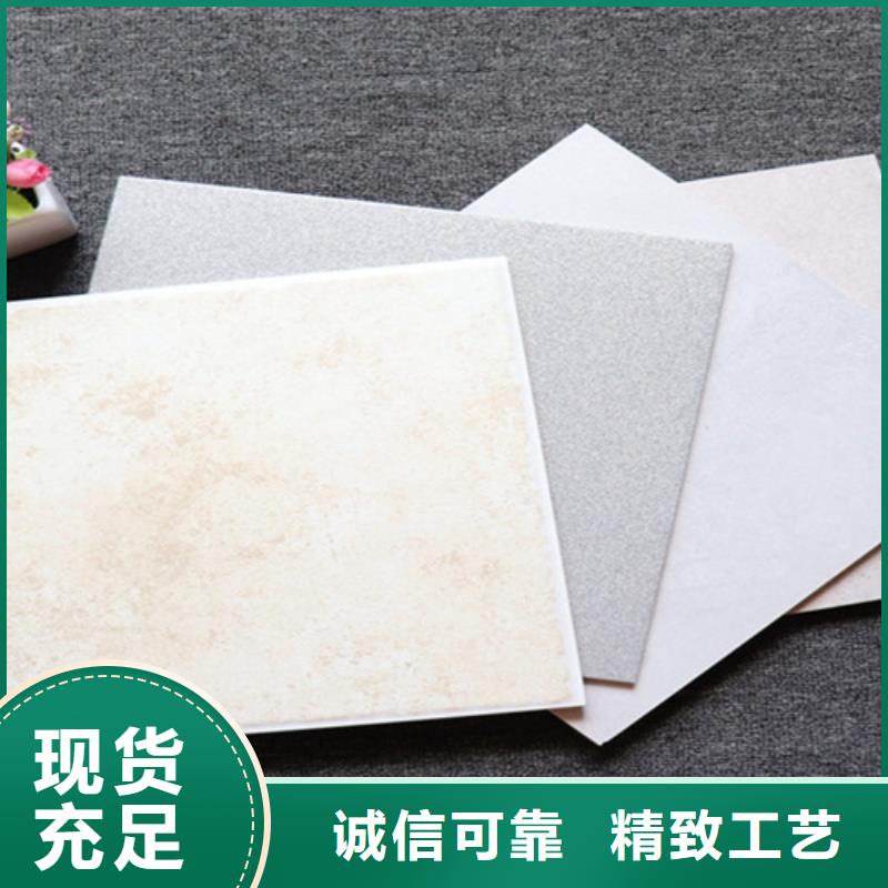 小地砖地板砖精心打造