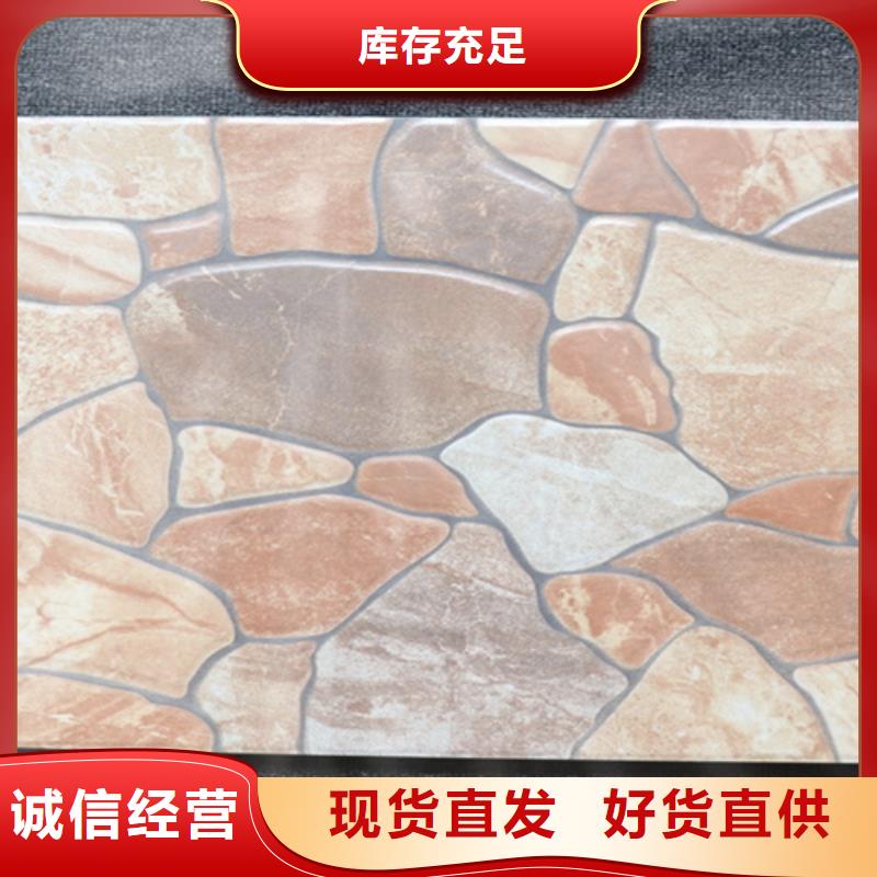 小地砖地板砖精心打造
