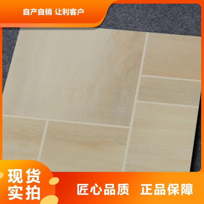 小地砖墙砖厂家专注质量