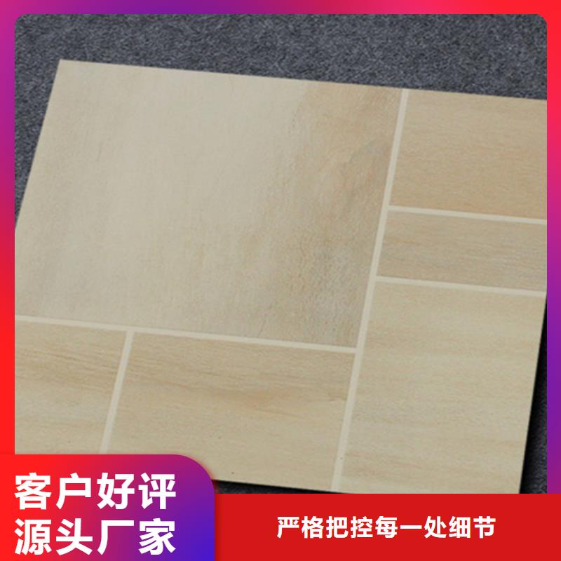 小地砖地板砖品质保证实力见证
