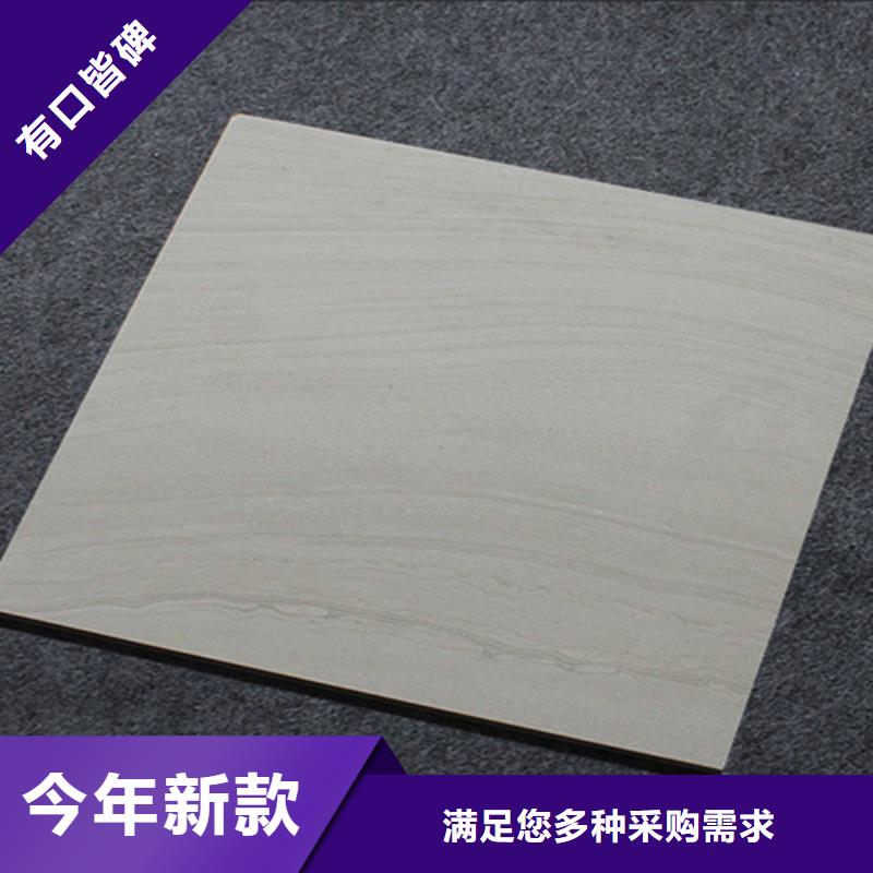 小地砖地板砖工厂现货供应