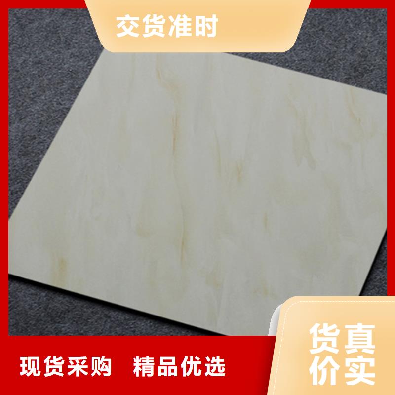 小地砖地板砖老品牌厂家