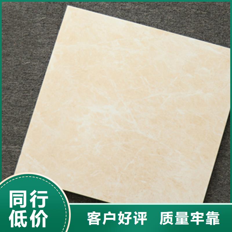 【小地砖】地板砖一手价格