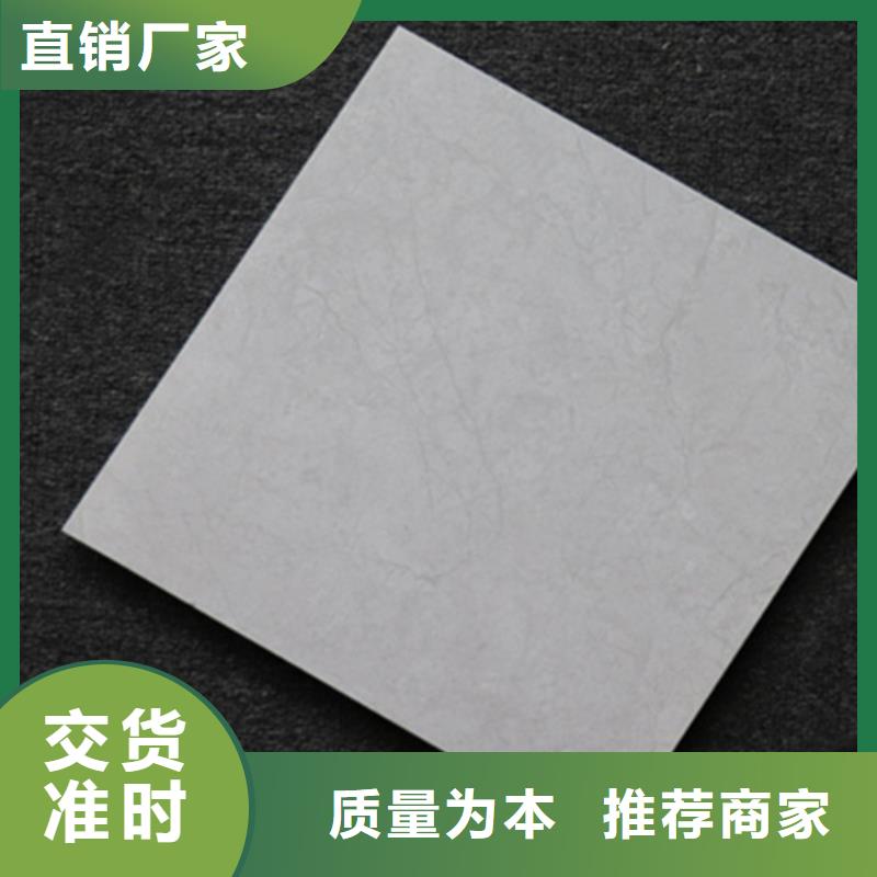 小地砖地板砖现货交易