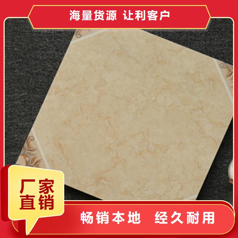 小地砖内墙砖48小时发货