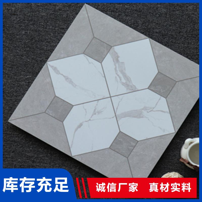 小地砖地板砖品质服务诚信为本