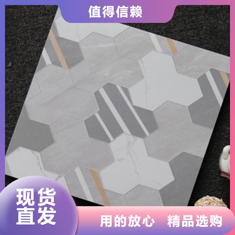 小地砖【地板砖厂家】严选用料