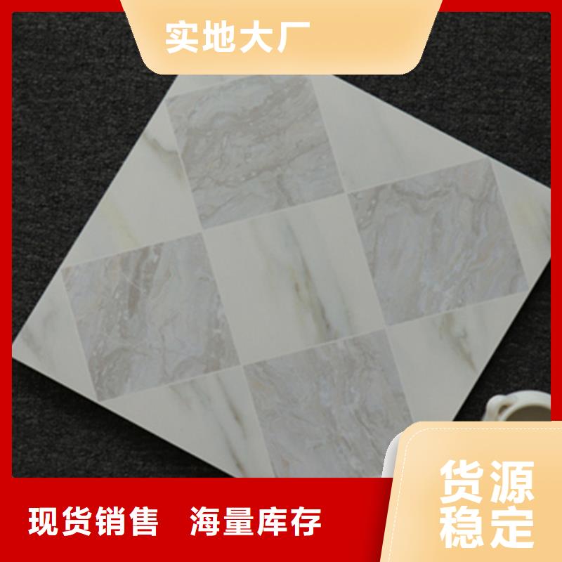 小地砖地板砖厂家采购