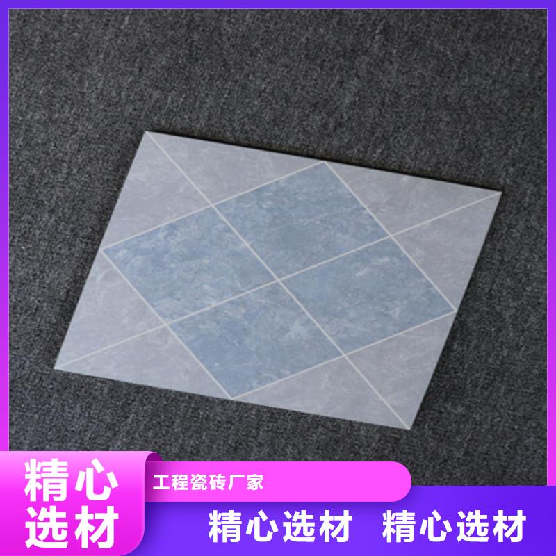 小地砖【地板砖厂家】严选用料