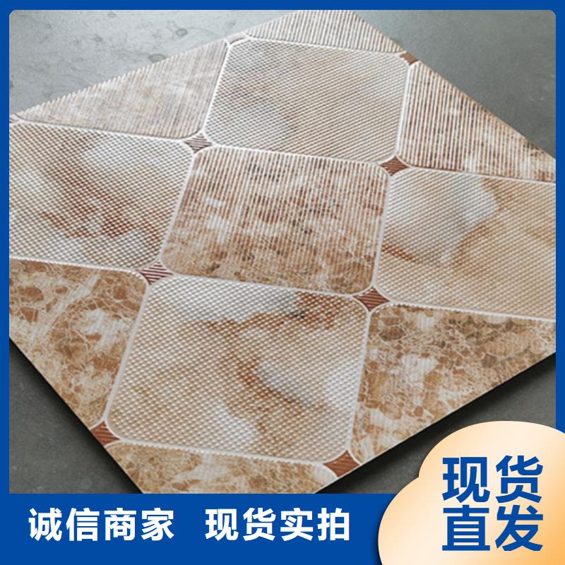 【小地砖】地板砖对质量负责