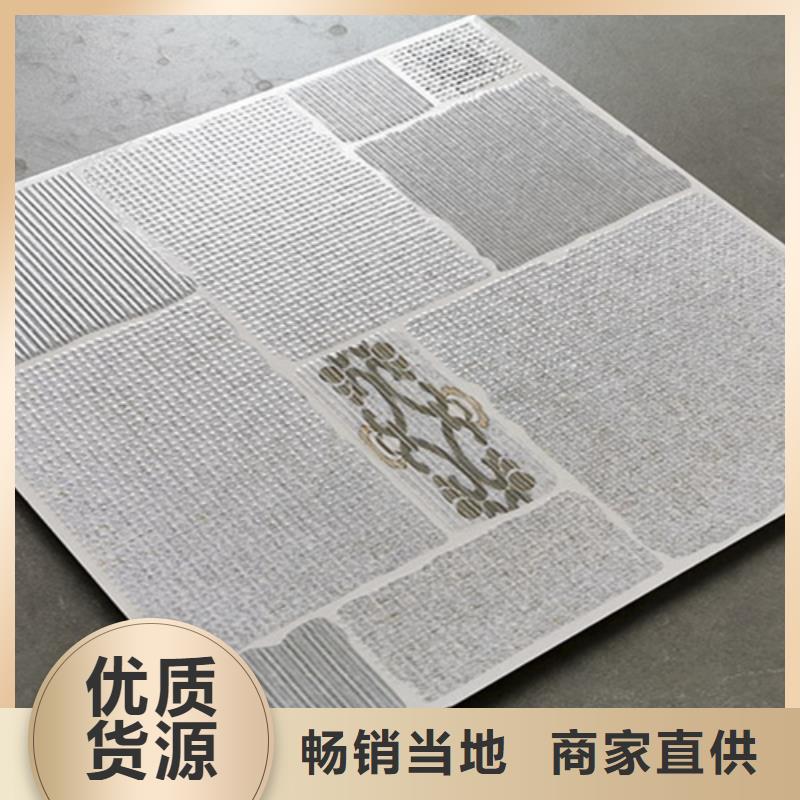 小地砖【地板砖】选择大厂家省事省心