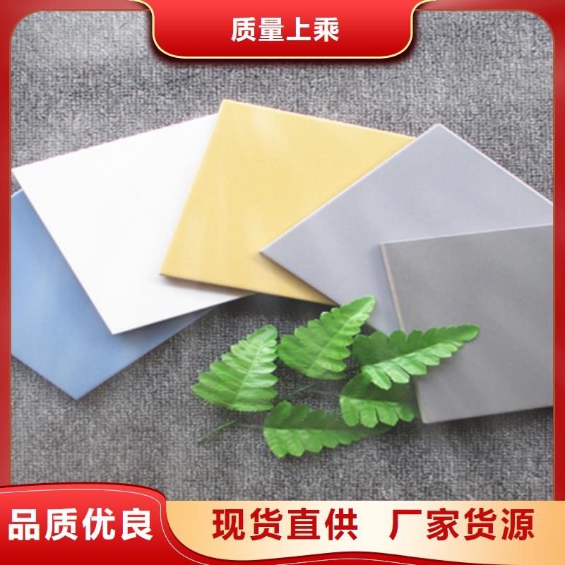 广场砖楼顶砖【地板砖】来图加工定制