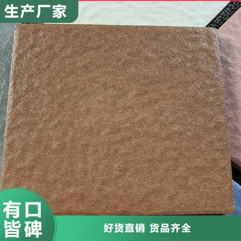 广场砖楼顶砖地板砖卓越品质保障