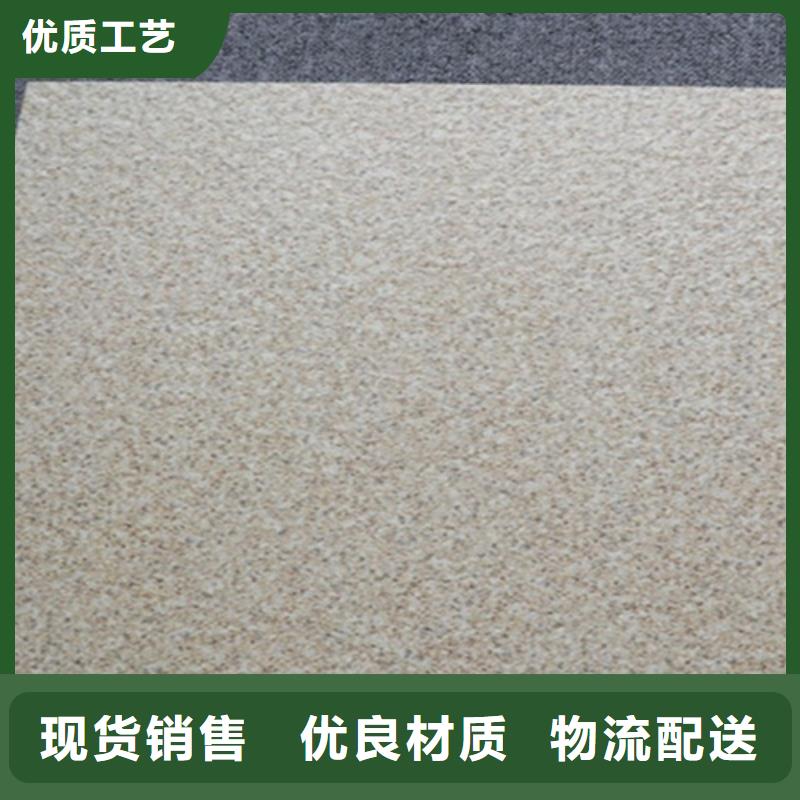 广场砖楼顶砖地板砖加工定制