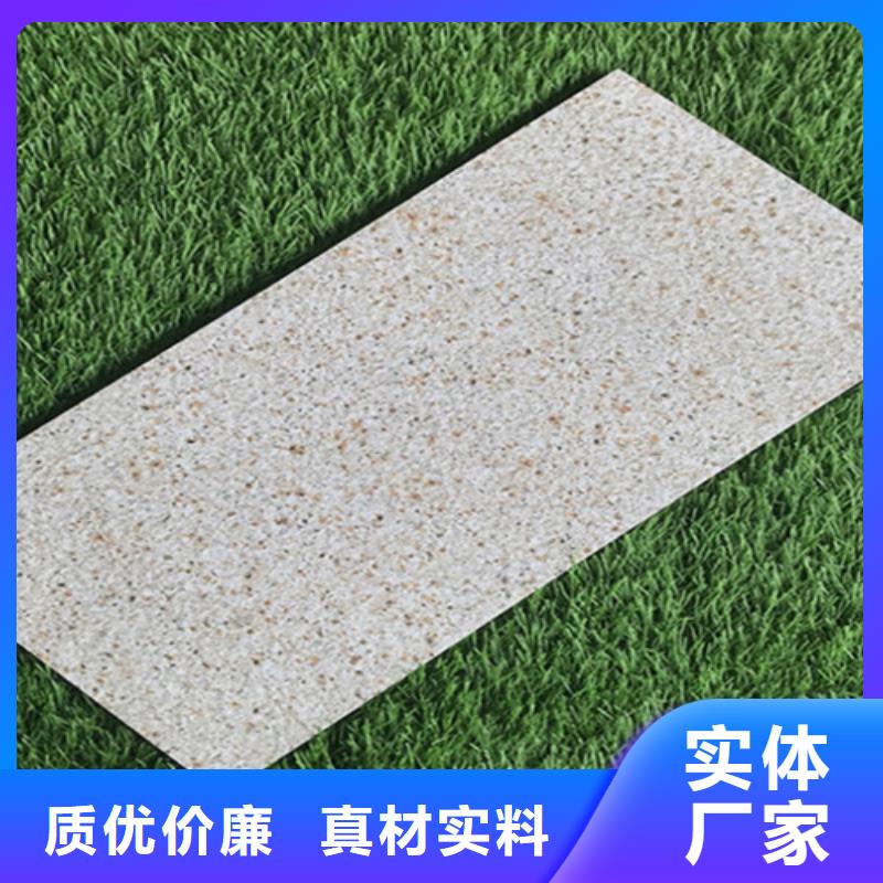 广场砖楼顶砖_地板砖产地直销