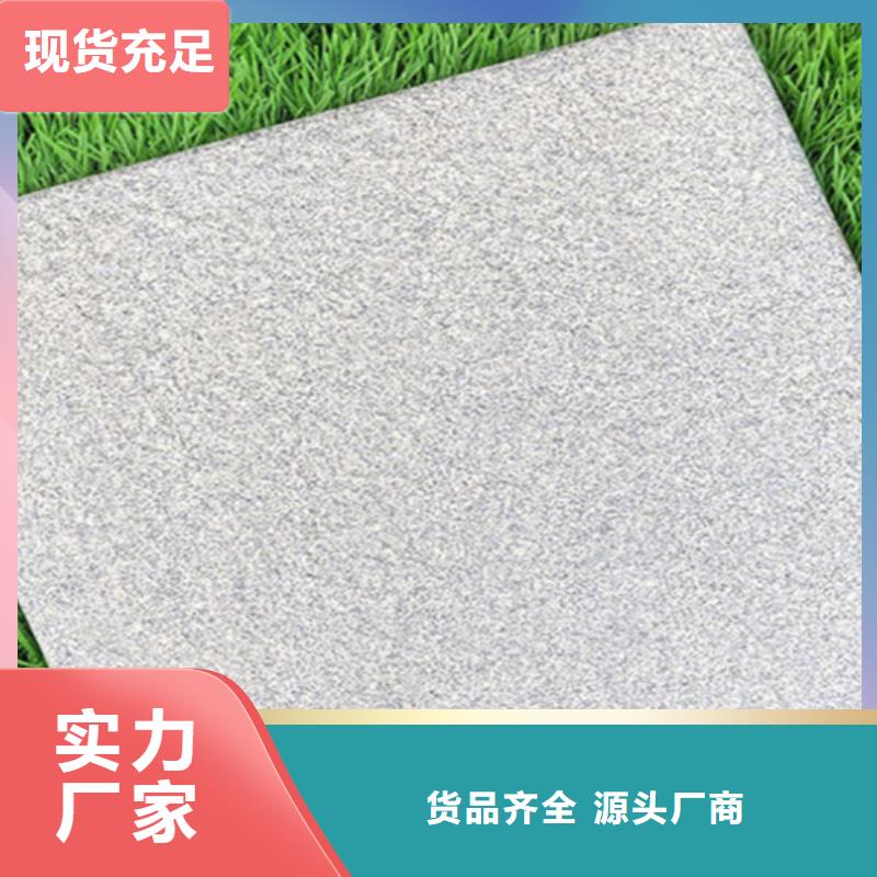 广场砖楼顶砖【外墙砖】一站式采购
